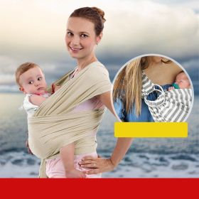 Baby Shawl Front Hold Mesh Cloth Breathable (Option: Beige and 2aluminum rings)